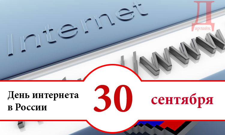 На День психолога в России 2018 в стихах картинки На День психолога в России 2018 в стихах картинки