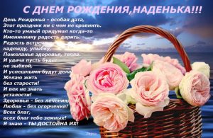 Мерцающие открытки с днем рождения женщина Мерцающие открытки с днем рождения женщина