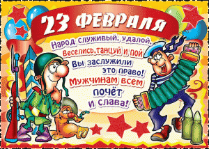 Готовим сюрприз мужу на 14 февраля: идеи поздравлений, которые запомнятся надолго изображения Готовим сюрприз мужу на 14 февраля: идеи поздравлений, которые запомнятся надолго изоражения