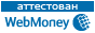 Здесь находится аттестат нашего WM идентификатора 374978827756