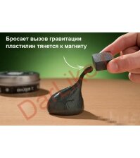 Умный магнитный пластилин