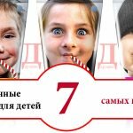 Советы к праздникам