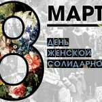 Интересное