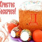 Интересное