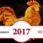 Советы к праздникам