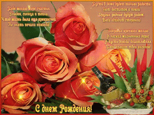 Поздравления с днем рождения женщине открыткой с цветами