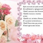 Открытки с днём рождения