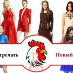 Советы к праздникам