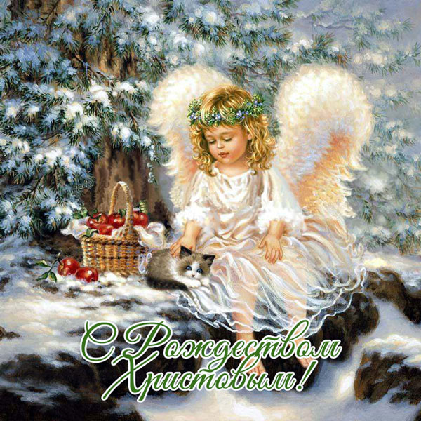 Открытка с Рождеством Христовым с ангелом
